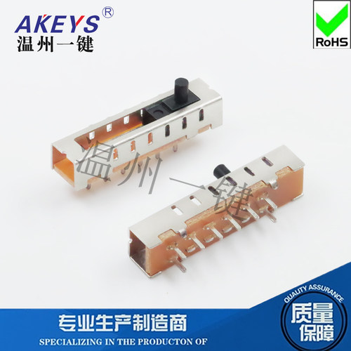 SS-16F01(1P6T)柄高3mm8八脚6六档立式直插拨动开关 圆柄滑动按钮