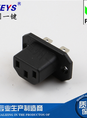 AC-04E直脚AC电源插座带耳朵品字接口 10A250V电瓶车插头AC-221