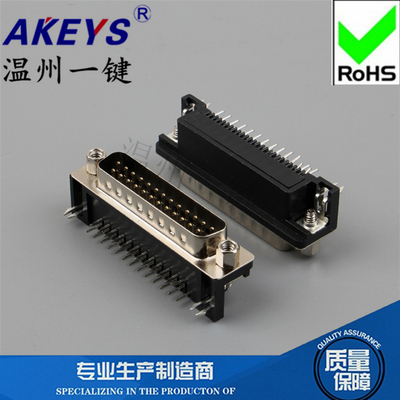 2排DB25  两排25针头 90度弯角黑胶芯焊板黑胶公头串口VGA接口