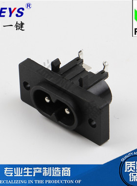 AC-008 AC电源母座2芯八8字插座10A250V带耳朵二脚弯脚实心针全铜