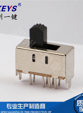 SS-23E01（2P3T） 十脚3三档立式直插拨动开关20*9.4双排滑动开关
