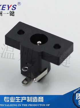 DC-020直流电源接口插座卧式三3脚圆孔母座带安装孔面板数码配件