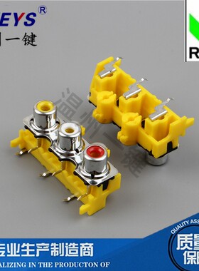 AV3孔同芯插座RCA带屏蔽6脚3孔电视视频音频 莲花座AV3-8.4-14PB