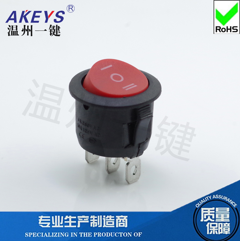 KCD1-105-3P3挡红盖三档三脚正转反煮蛋榨汁机开孔20MM船型开关