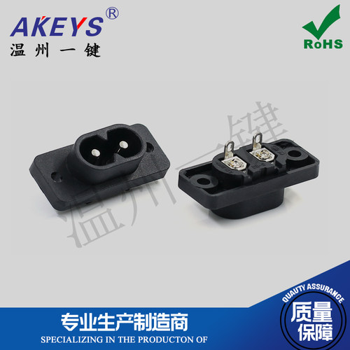AC-006B可焊接AC电源插座 两芯连接器梅花字母座 8字带耳朵实心针