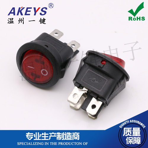 KCD1-204N上圆下方带灯船型开关开孔20MM 2档4脚船型电源6A圆形