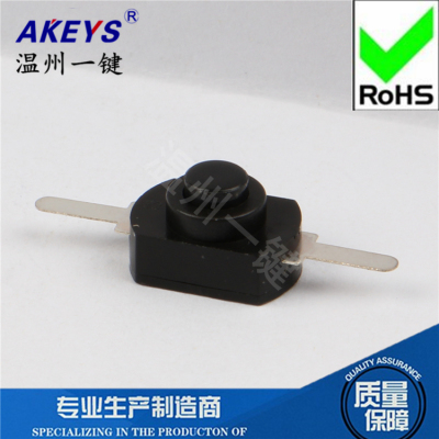 1208YD 黑色小号 手电筒开关2脚 黑色按钮 开关手电筒控制开关