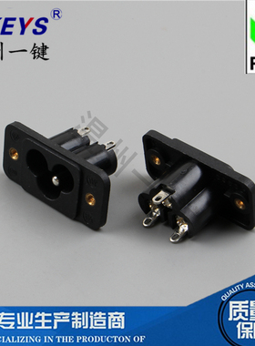 AC-030B立式三孔180度充电母座梅花头电源插座带镀金螺纹固定