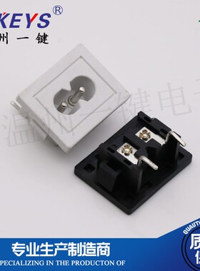 AC-024A AC电源插座黑白色电源开关八8字芯 两脚弯脚方形面板插头