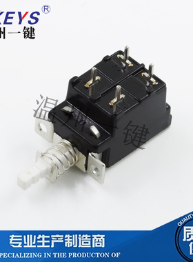 KDC-A04-2-20MC大电流电暖器开关 TV-5热扇机自锁DVD电视电源开关