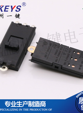 拨动4脚4档发廊电吹风开关 HP8210/09/11/03通用吹风机风筒配件