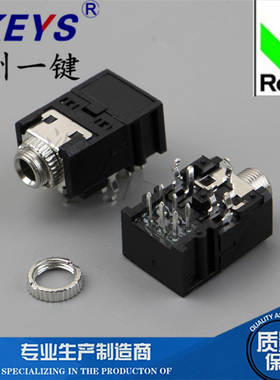 PJ-306BM 3.5mm耳机接口 插座 11脚 Ф3.5MM音频插口麦克风母座