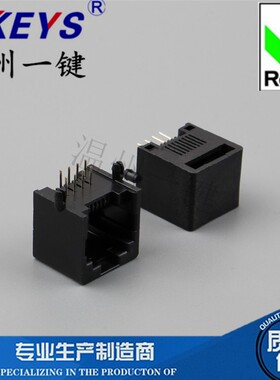 RJ-11 5521-PCB-623-8P8C-无边-90°-黑色 网络插座  水晶头母座