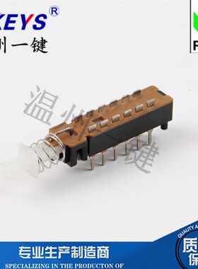 PBS-42H14 按键 开关 12脚有锁 不带支架没有孔KANZ4-1连接器