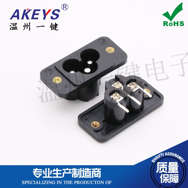 AC-030A三孔电源插座母座90度三脚卧擦 带镀金安装孔螺纹2.5A250V