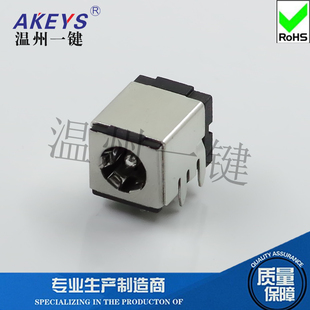 DC-007B显示器笔记本电源插座铁壳支架大电流直流母座5521/5525