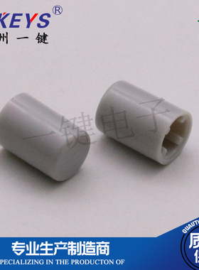 1K40圆形按键帽子A69 配A03直键开关6.2*9 按键帽黑色内孔3.3*3.3