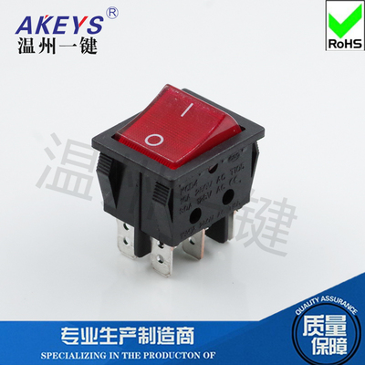 洗车机器配件电焊机翘板电源2档6脚31*25船型开关KCD4-202N双卡位