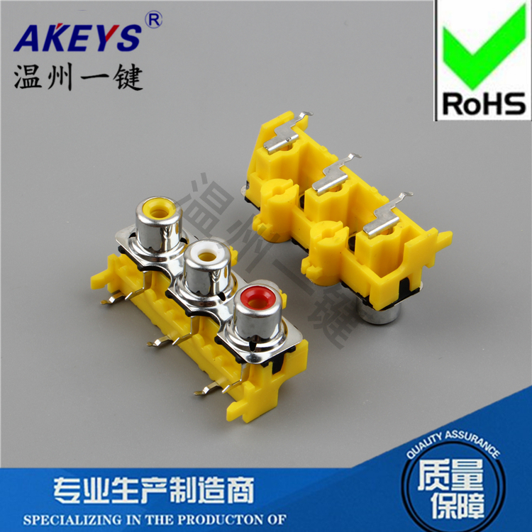 AV3孔同芯插座RCA带屏蔽6脚3孔电视视频音频莲花座AV3-8.4-14PB