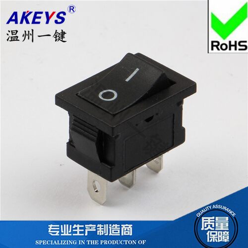KCD1-102(3P2T)船型开关15*21饮水机电子称开关电源按钮三脚二挡