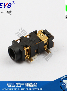 PJ-327A镀金3.5耳机电源插座5脚贴片 3+2音频母座手机接口头3.5MM