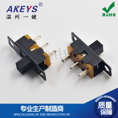拨动开关YJ滑动电源开关