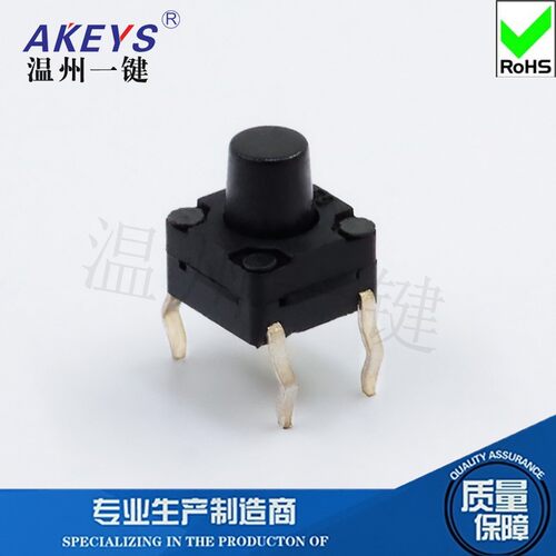 TS-I011 6*6防水插件轻触开关 4脚直插 防尘按键复位点动四脚立式
