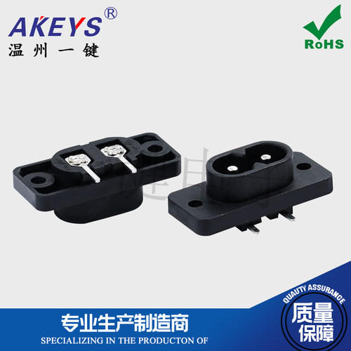 AC-006A 8八字尾插座  AC电源插座 两芯两孔立贴二脚 易焊接带孔