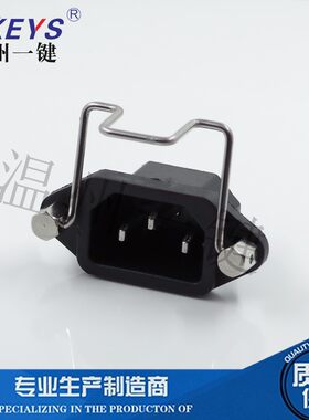 AC-04F电源连接器三脚卡扣童车配件带螺丝孔 固定品字型插座有耳