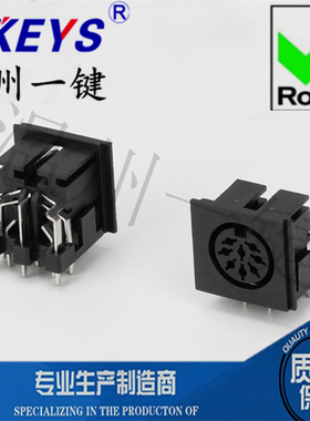 DS-8-03a方形SD 端子连接器大方8芯10脚插座 8PIN针 DIN母座