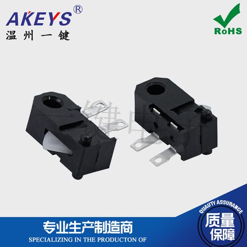 KFC-V-204F限位开关反游戏闪门复位点动微动检测按键连接器