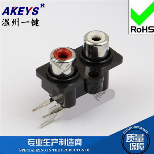 AV同芯插座3脚RCA座二孔PCB焊接式音频视频莲花座AV2-8.4-07