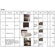 成都客户整屋定制客厅餐厅卧室整体配套家具定制订单定金链接