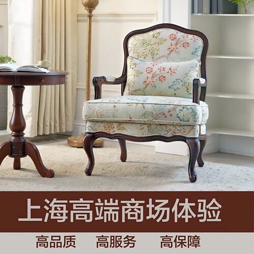 圣奇尼美式乡村亚麻沙发椅进口布