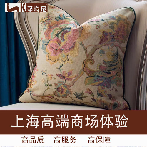 美式进口提花布沙发抱枕套靠垫套