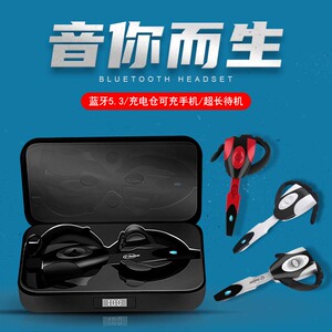 新升级包邮挂耳式蝎子蓝牙耳机充电仓不入耳超长待机双模充电