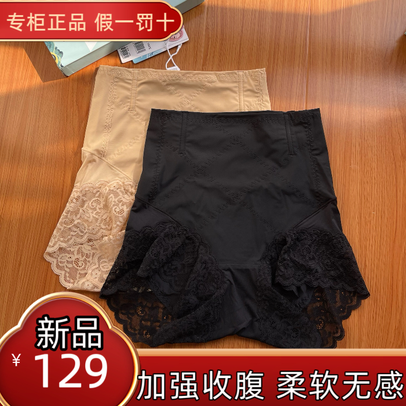 正品爱蜜妮小绷带夏薄款收腹裤女塑形束腰内裤女产后高腰美体提臀