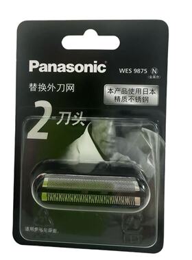 松下剃须刀外刀网WES9875适合ES-CM20 CM21 CM2A 日本产外刃