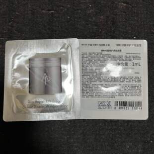 AP嫒彬双重修护紧致面霜1ml小样 韩国爱茉莉高端贵妇