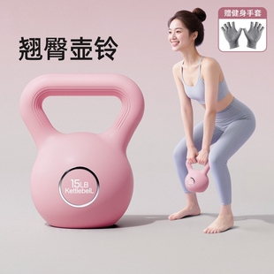 日本壶铃男女健身家用减肥练翘臀提壶哑铃塑形深蹲训练器材小体积