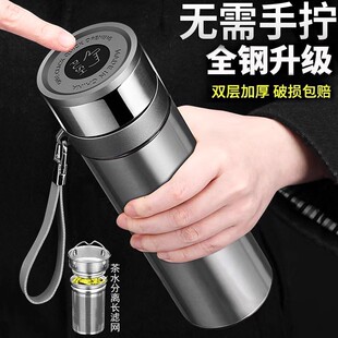 日本泡茶杯子高档办公一键速开车载水杯茶水分离保温杯速开盖杯子