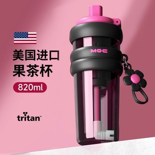 女高颜值吸管杯子巨无霸吨吨杯耐高温水壶 德国大容量水杯2025新款