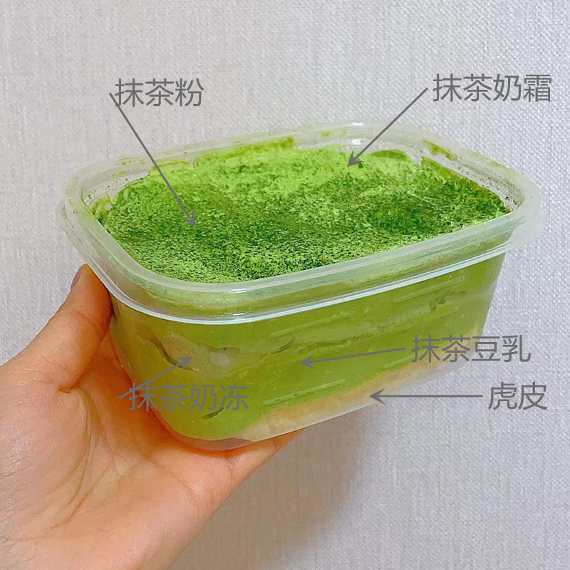 赏味大盒子蛋糕集合链接 709ML代糖魔芋胚低热量无添加动物奶油