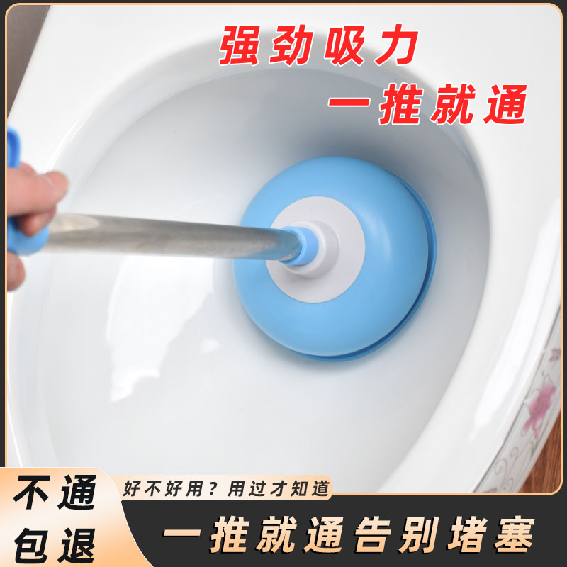 爱与梦疏通工具水拔子马桶疏通器