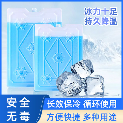 蓝冰冰晶盒无需注水反复使用