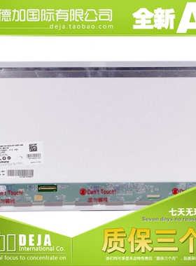 LTN173KT01/02/03 LP173WD1 N173FGE-L23/32 B173RW01 N173O6屏幕