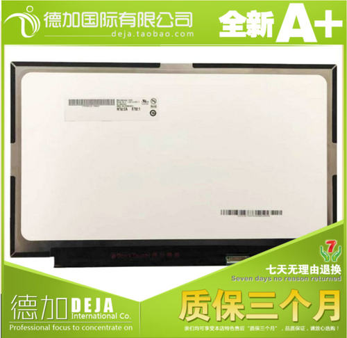 戴尔Latitude 14 7000 E7470 液晶屏幕B140QAN01.0 LP140QH1 SPD2