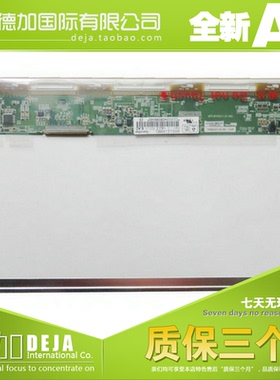 适用于三星 Q230 液晶显示屏幕 HSD121PS11-A HSD121PHW1