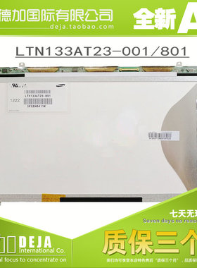 300V3A 530U3B 530U3C 535U3X 532u3c 液晶屏 LTN133AT23-801 03