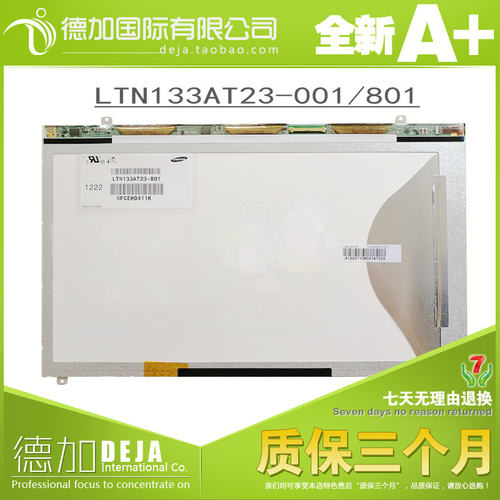 用于三星NP530U3C530U3C 535U3B屏LTN133AT23-803/801 LTN133AT21